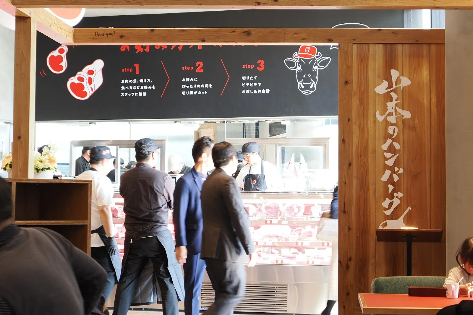 ピチピチミートで山本のハンバーグ · 6